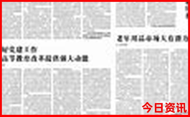 新丰自驾游最佳的旅游地方